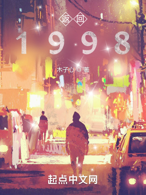 1998½