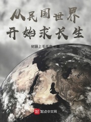 ˾翪ʼ